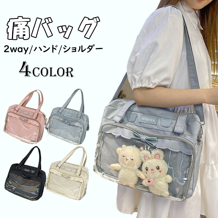 痛バッグ 2WAY ショルダーバッグ ハンドバッグ ビニールバッグ 痛バ ヲタバ トート トートバッグ バッグ カバン 鞄 レディース ビニール 缶バッチ クリアバッグ ガールズ ビニバ